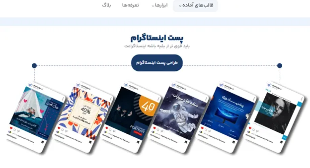 دانلود فونت فارسی برای متن تبلیغات گلخانه